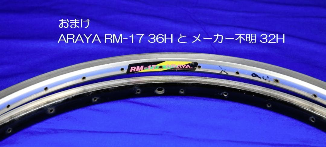 一世を風靡！ARAYA 26インチMTBリム RM-910DH 2本 他3本