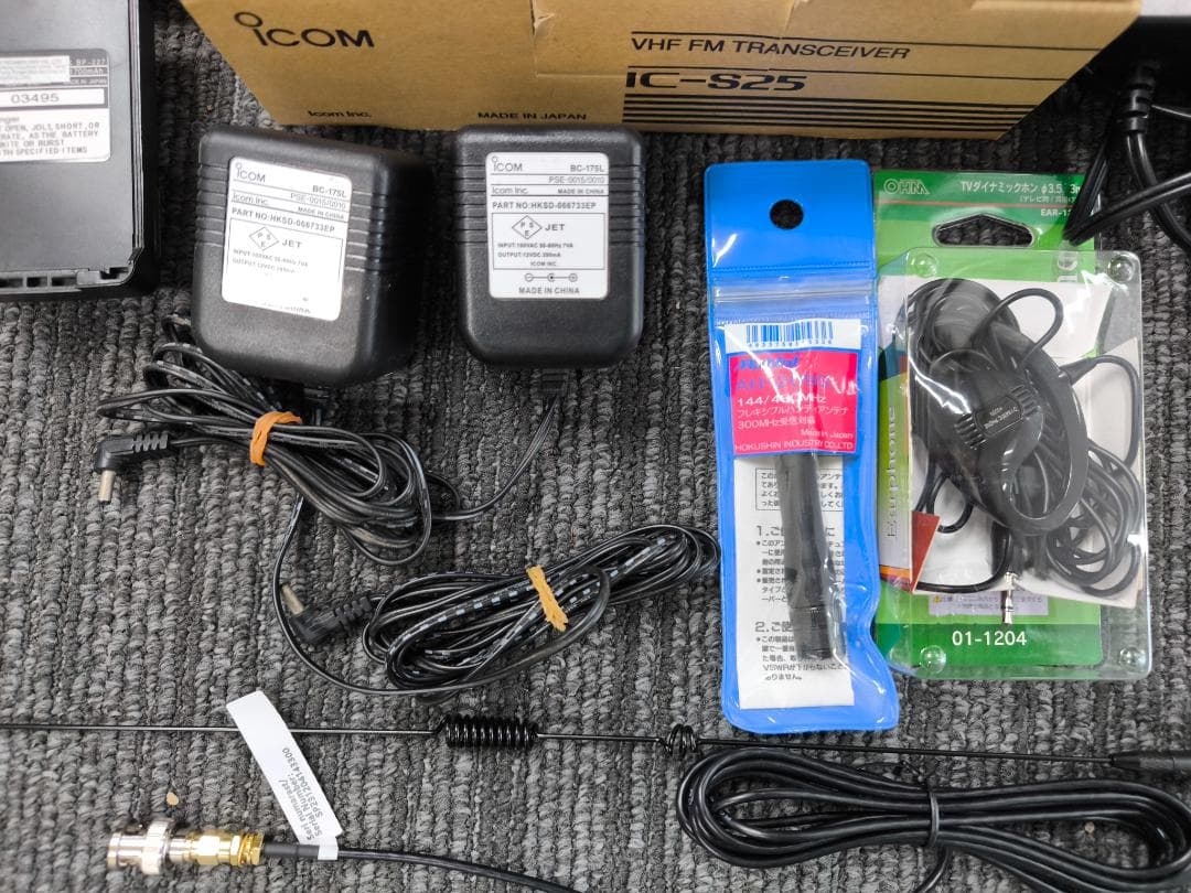 ハンディ　アマチュア無線機　アイコム ICOM IC-S25　2台　144MH