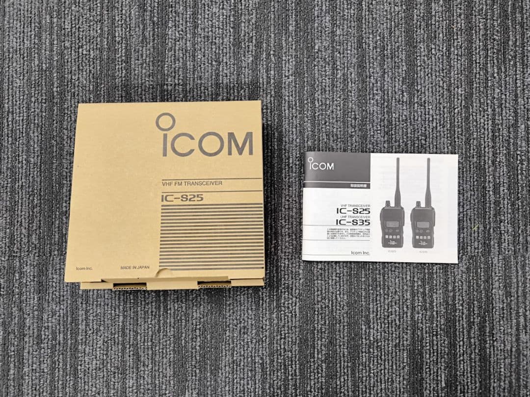 ハンディ　アマチュア無線機　アイコム ICOM IC-S25　2台　144MH