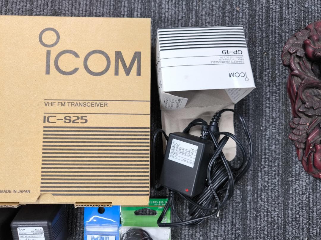 ハンディ　アマチュア無線機　アイコム ICOM IC-S25　2台　144MH