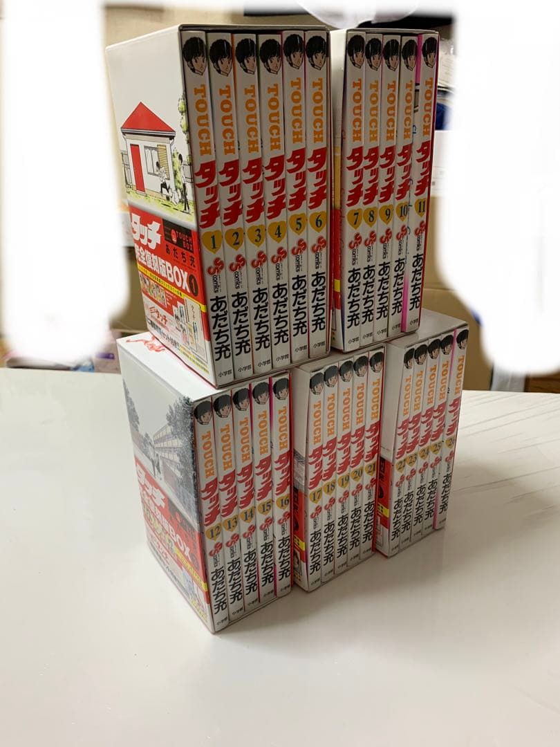 タッチ 完全復刻版 BOX 1 全5巻セット　漫画 原画特典付き　美品