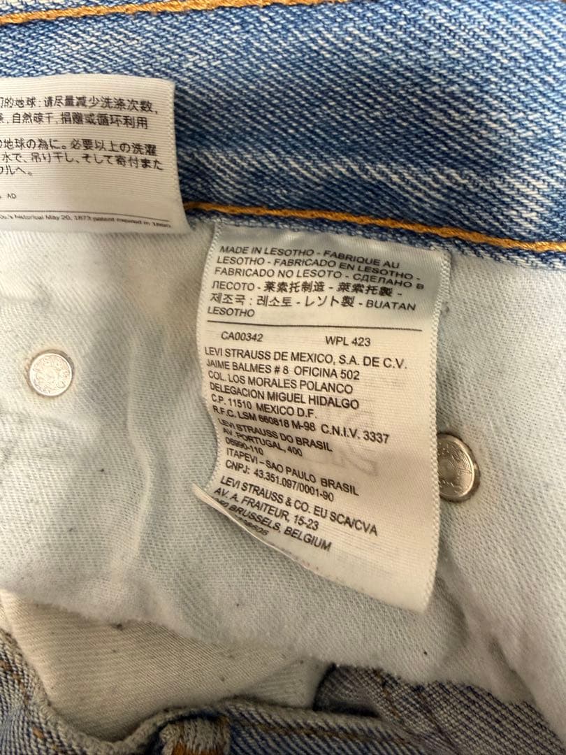 リーバイス550 ブラック　w34 リーバイス550 ライトブルー w36