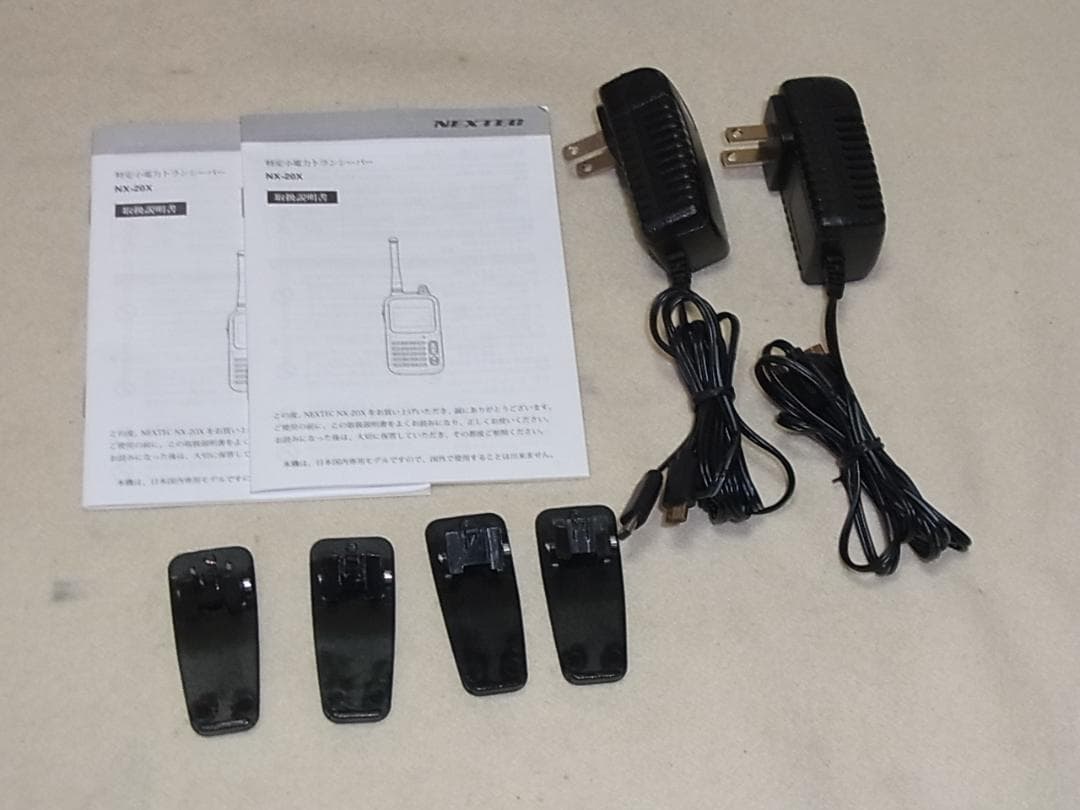 F.R.C. NEXTEC NX-20X 特定小電力トランシーバー 4台セット
