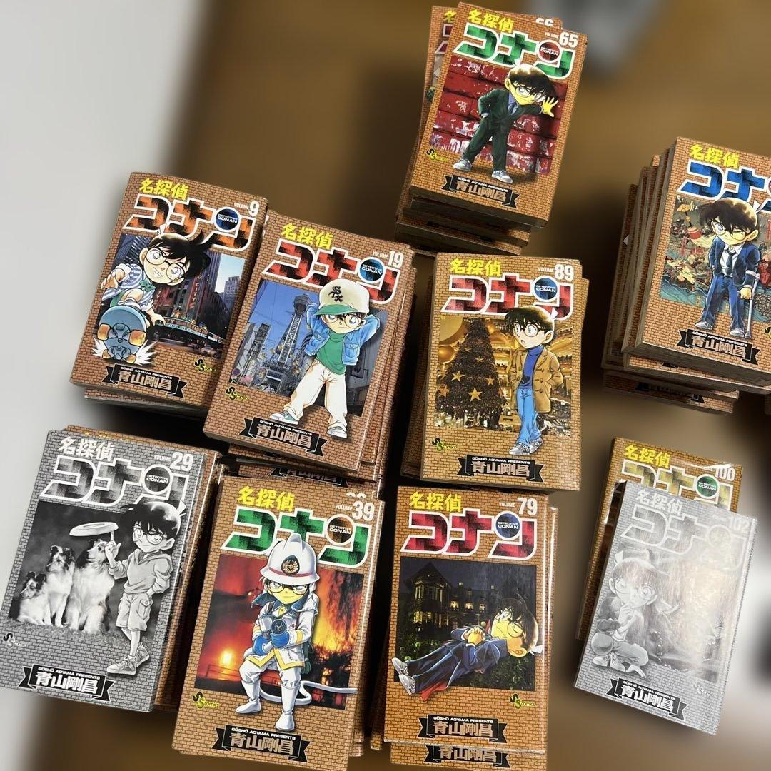 名探偵コナン 全巻セット1巻-102巻までおまけ付き