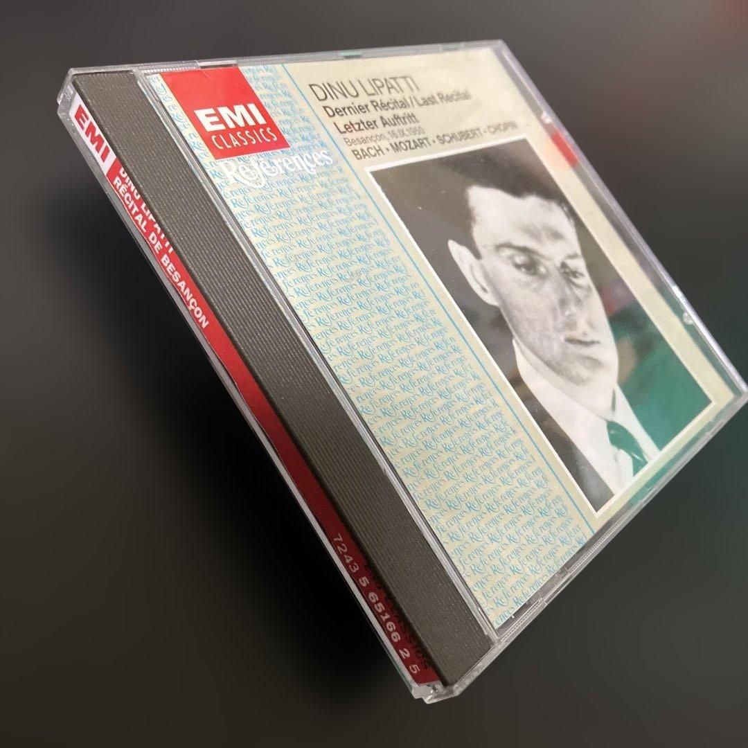【専用売約済】リパッティ／ブザンソン音楽祭1950～最後のリサイタル