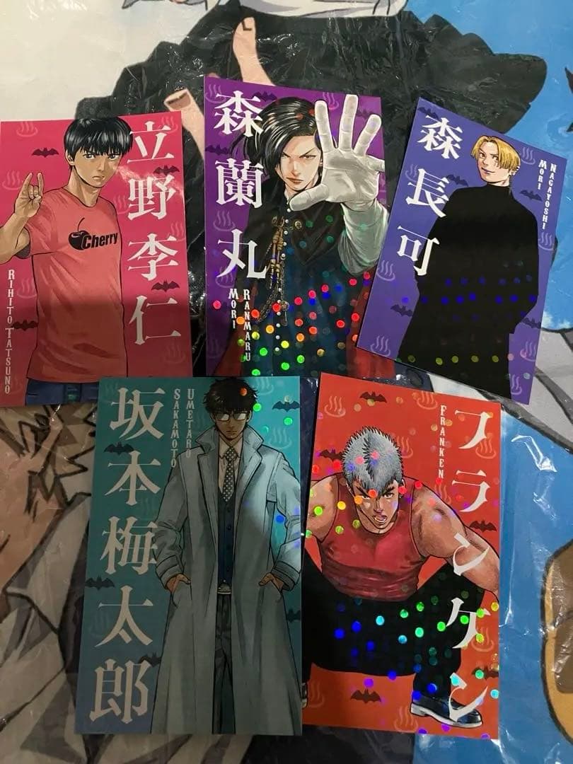 ババンババンバンバンパイア 1〜9巻セット