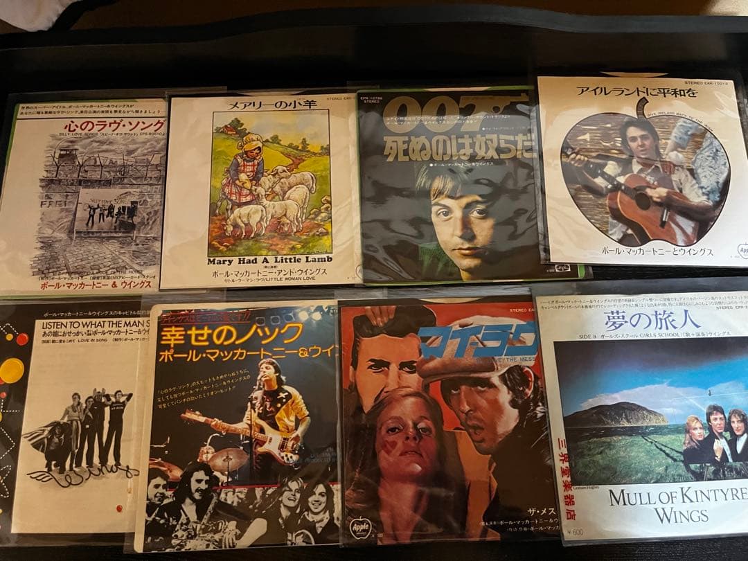 期間限定値下げ！ポールマッカートニー　ジョンレノンなどEPレコードセット23枚