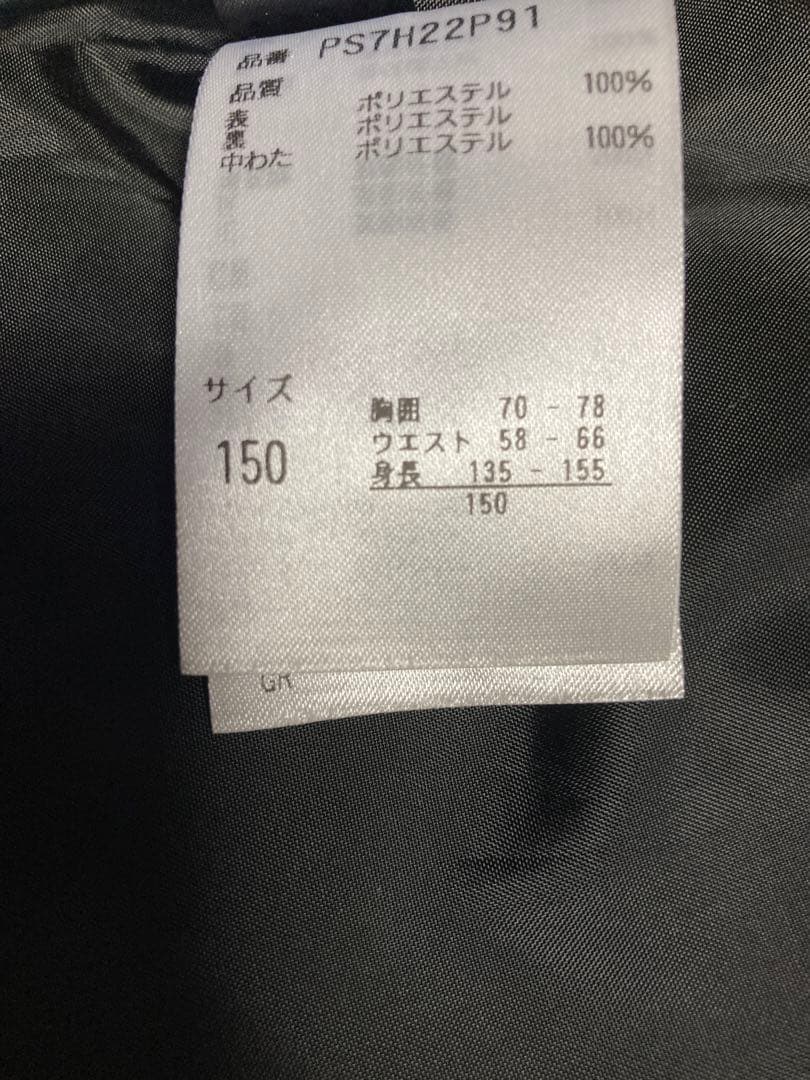 フェニックス レディーススキーウェア上下セット150サイズ