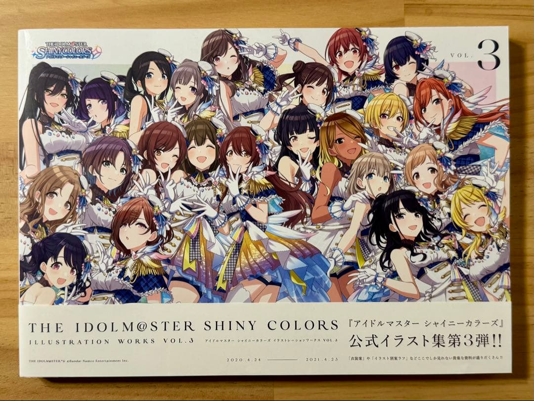 シャニマス　イラストレーションワークスVOL.1,2,3