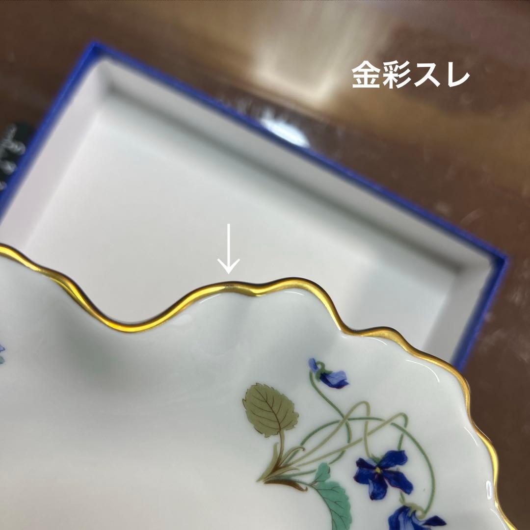 アビランド　アンペラトリス　スモールディッシュ２枚とレリッシュディッシュ　未使用