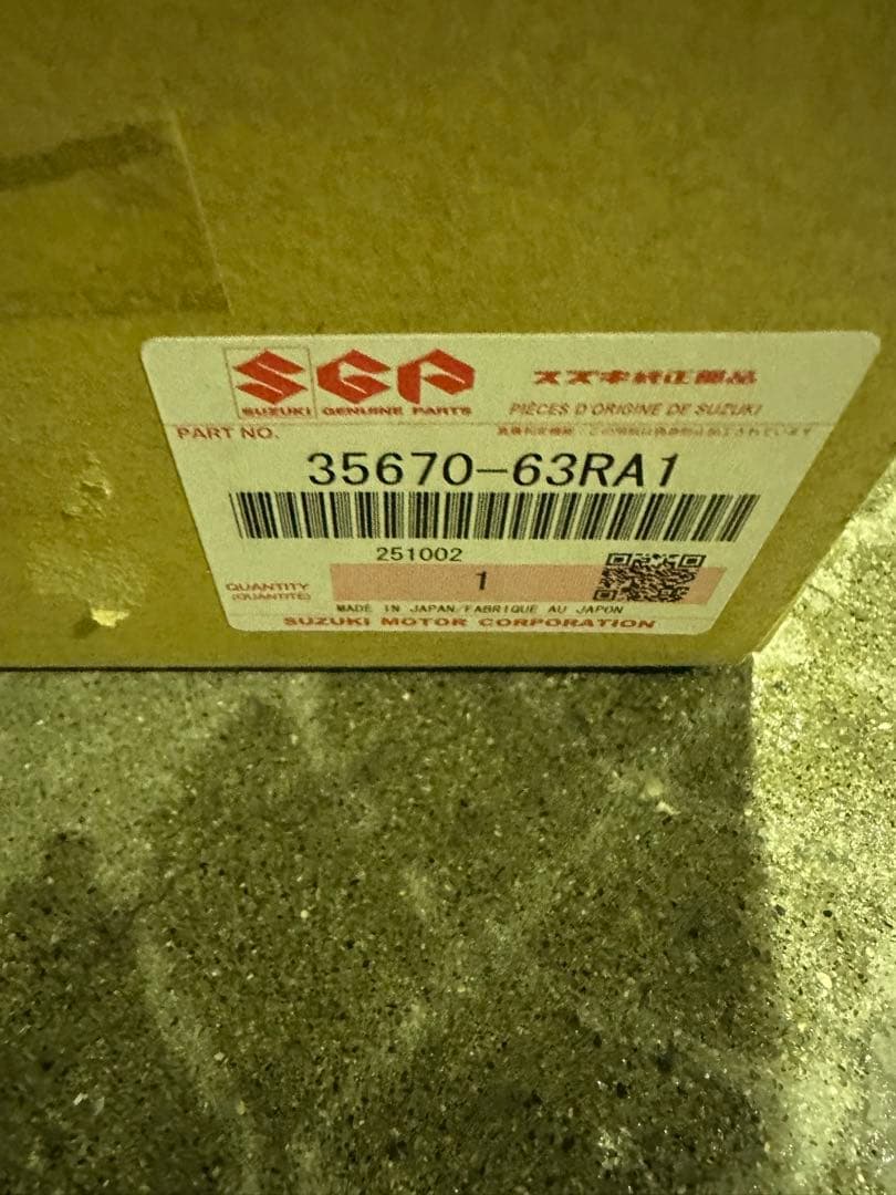 ワゴンRmh95s 左右テールライト