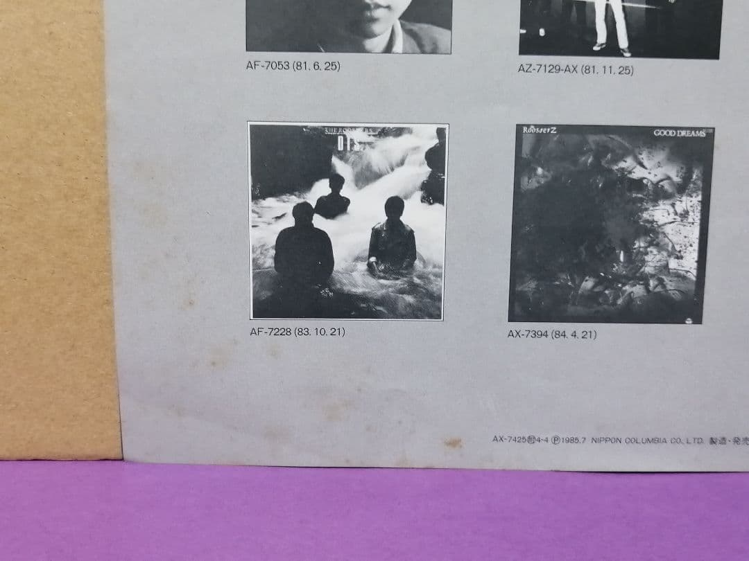 （ＬＰ）ルースターズ／コレクション　１９８０～１９８４　帯付／花田裕之