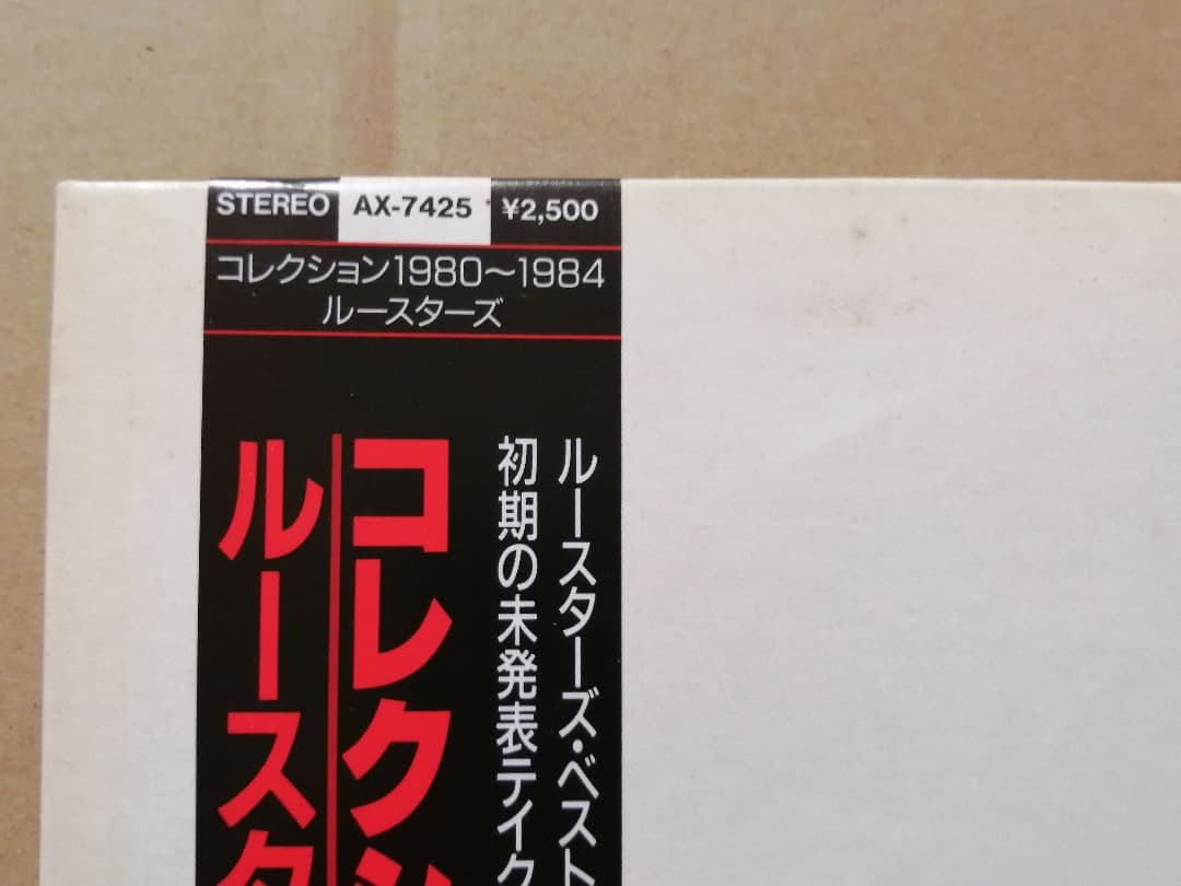 （ＬＰ）ルースターズ／コレクション　１９８０～１９８４　帯付／花田裕之