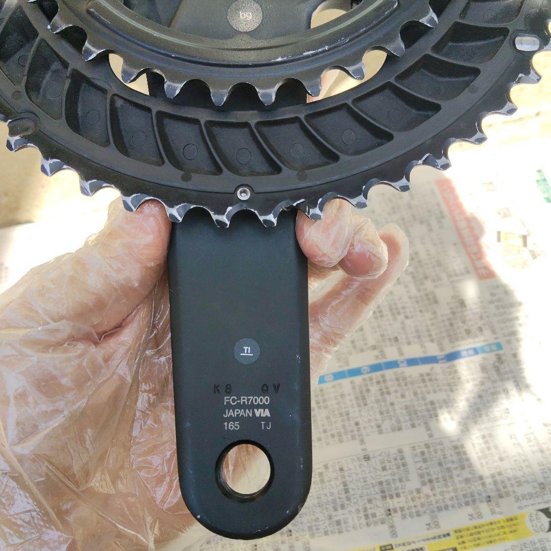 SHIMANO クランクセット