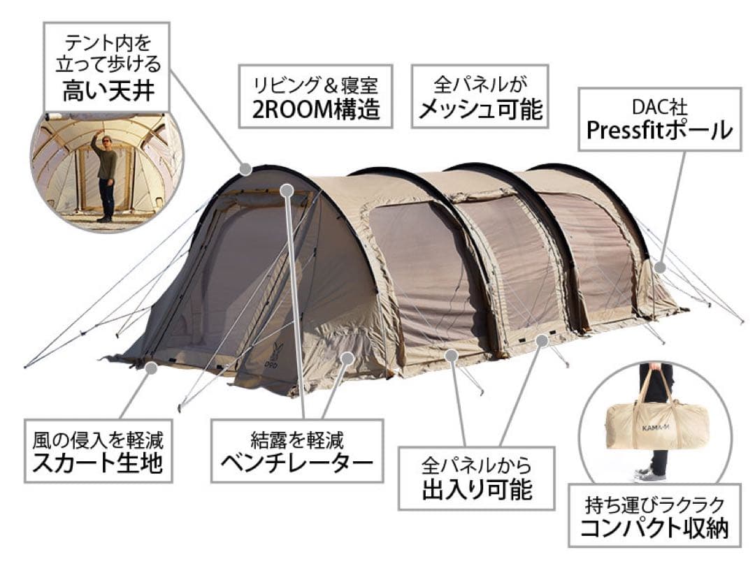 DOD カマボコテント3M タン 新品未開封