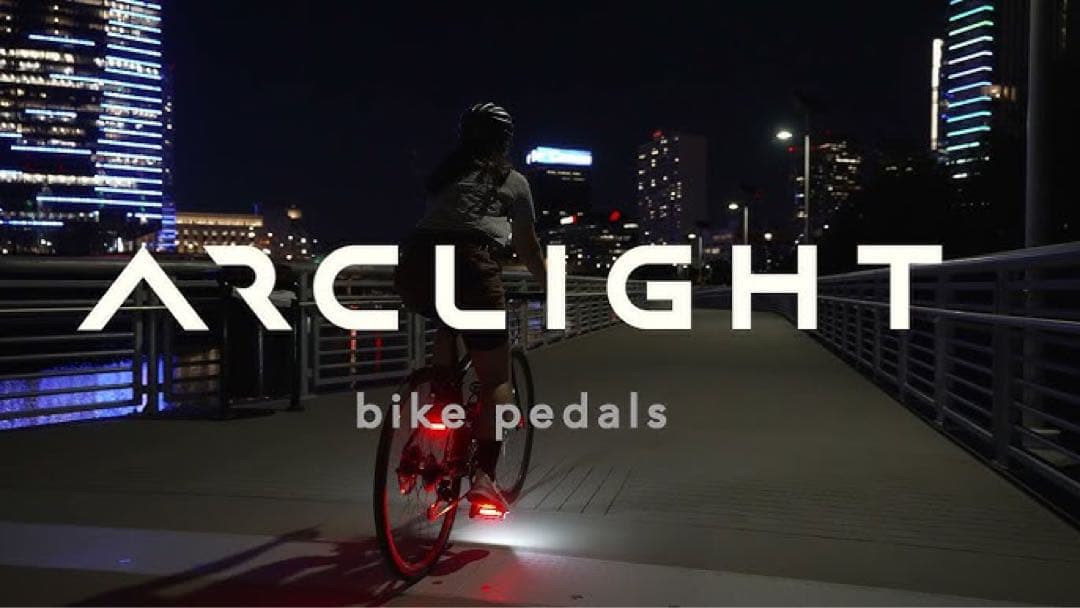 Redshift ライト内蔵ペダル Arclight MTB ¥40000 美品