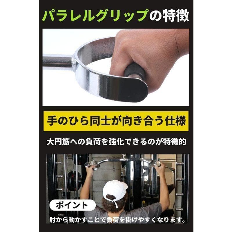 【新品】LIFEPUMP ラットプルダウン 360°回転仕様 ベントラットバー