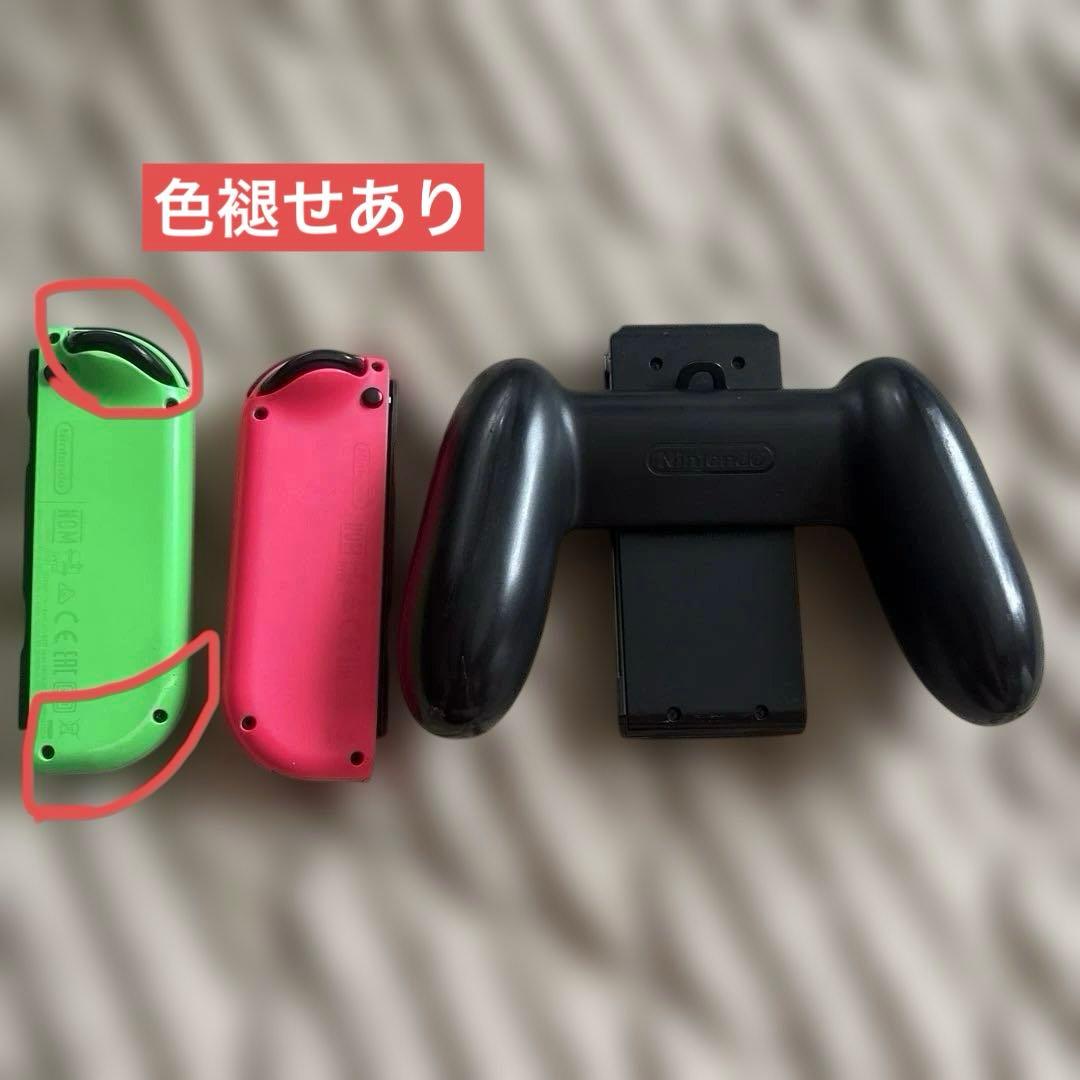 Nintendo Switch 本体などジョイコン付き 説明をよくお読み下さい