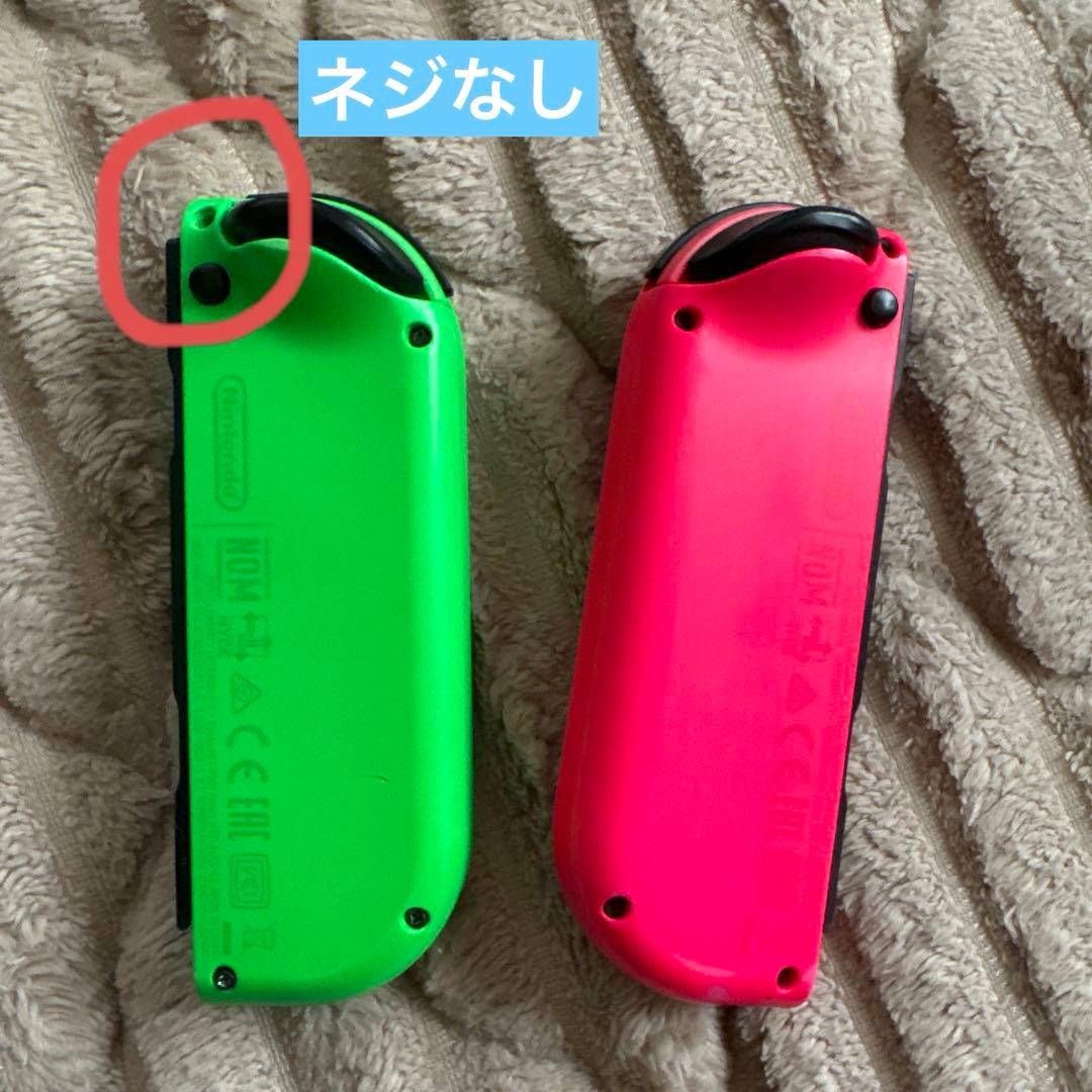 Nintendo Switch 本体などジョイコン付き 説明をよくお読み下さい