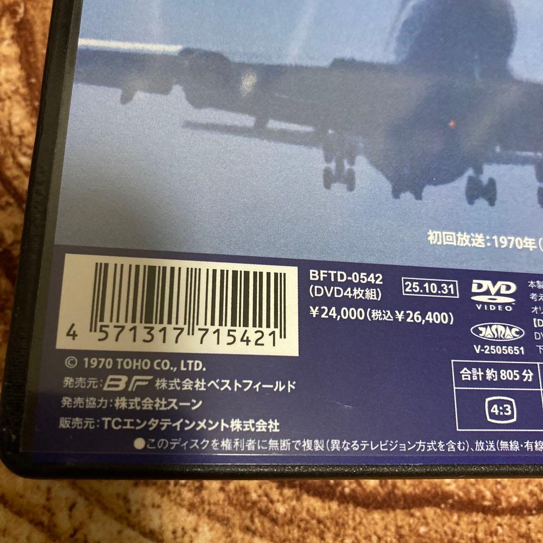 昭和の名作ライブラリー アテンション プリーズ DVD BOX〈4枚組〉紀比呂子