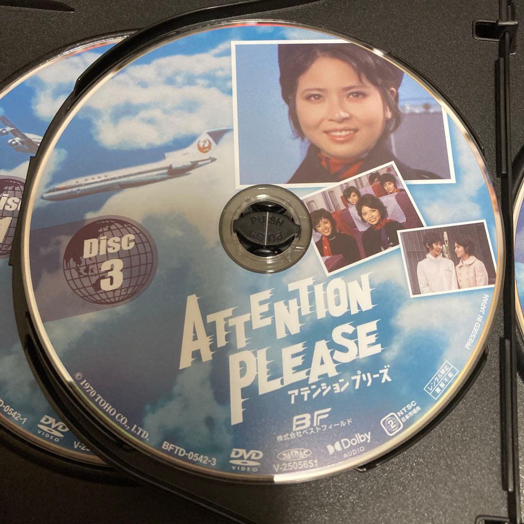 昭和の名作ライブラリー アテンション プリーズ DVD BOX〈4枚組〉紀比呂子
