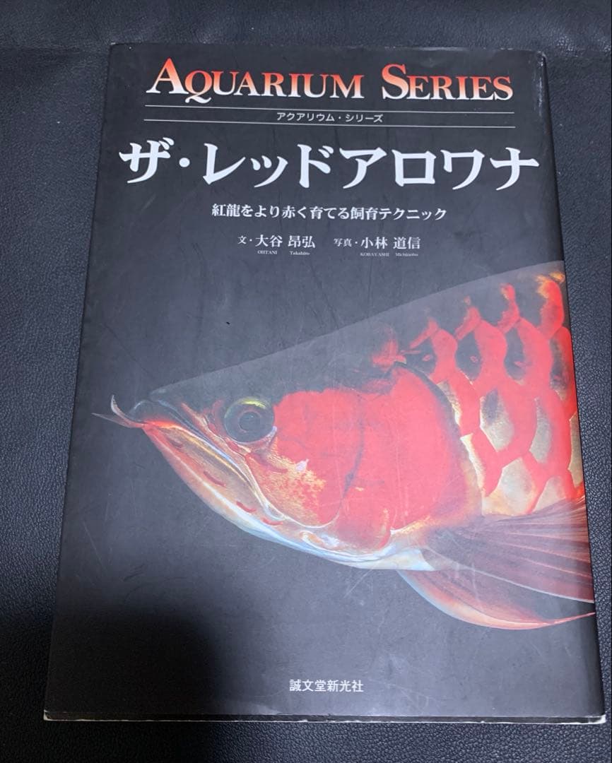 魚本セット