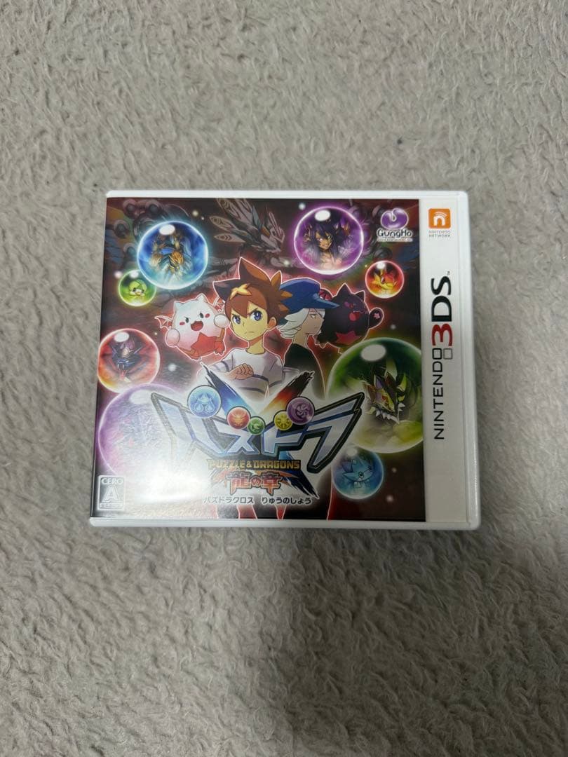任天堂　3DS カセット　11個セット