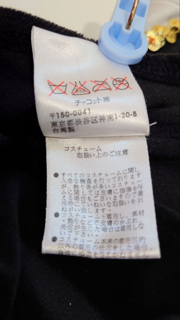 【スペインの踊り、小品】 チャコットバレエ衣裳 美品 キッズ４着