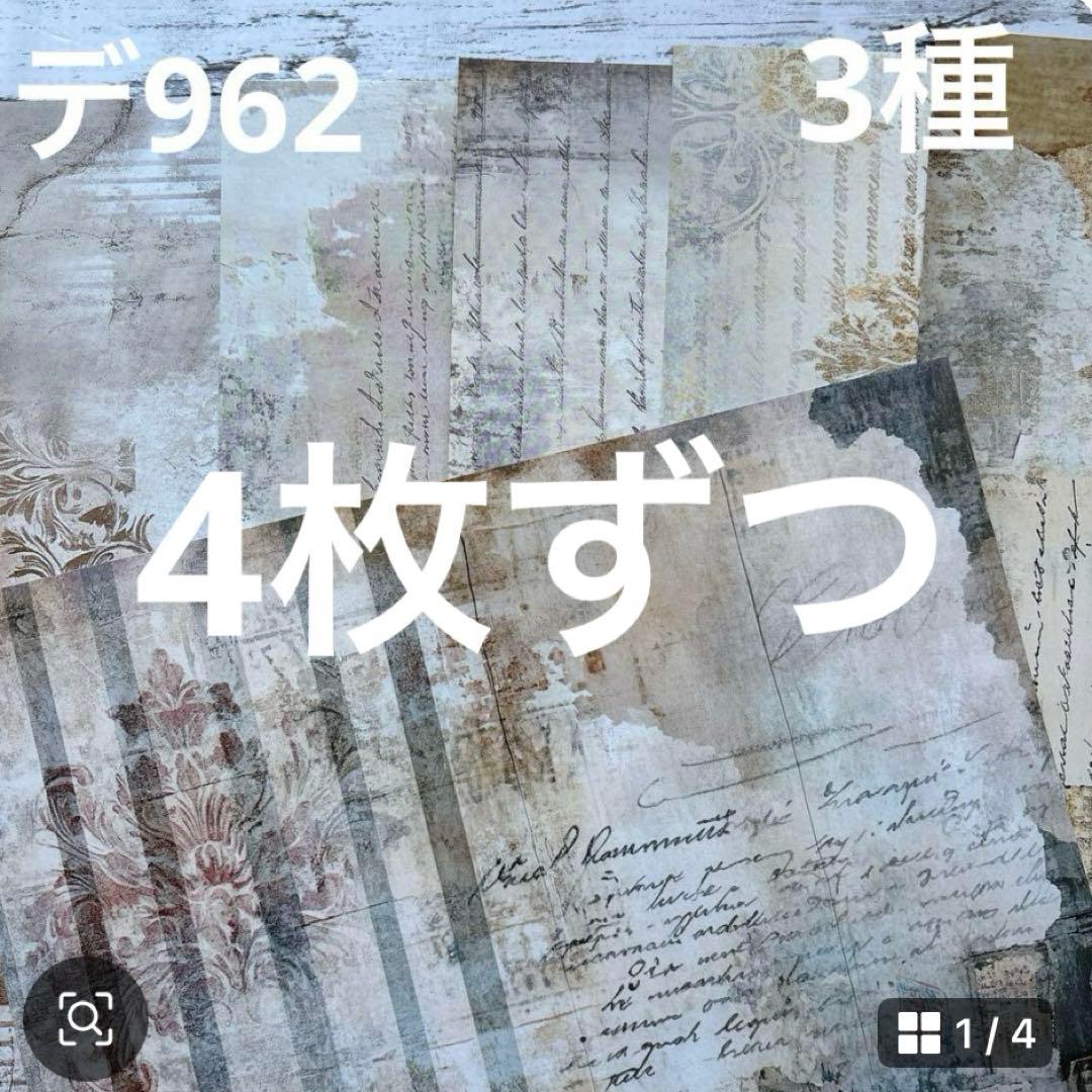 専用ページ ちーびた様 7/1