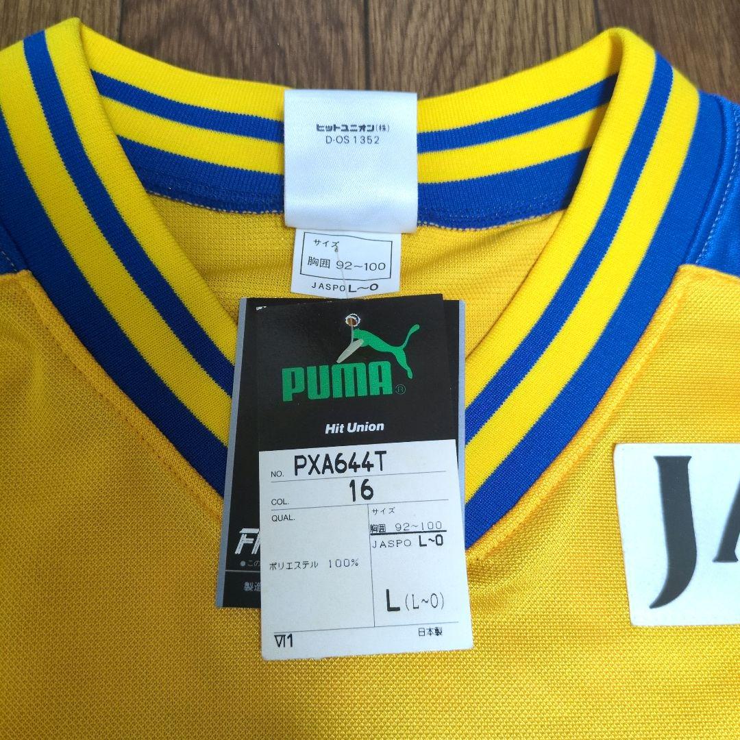 【激レア】PUMA プーマ 清水エスパルストレーニングシャツ/Jリーグ
