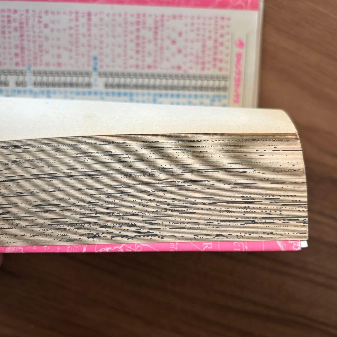 【初版・11巻】ONE PIECE(ワンピース) 1999年