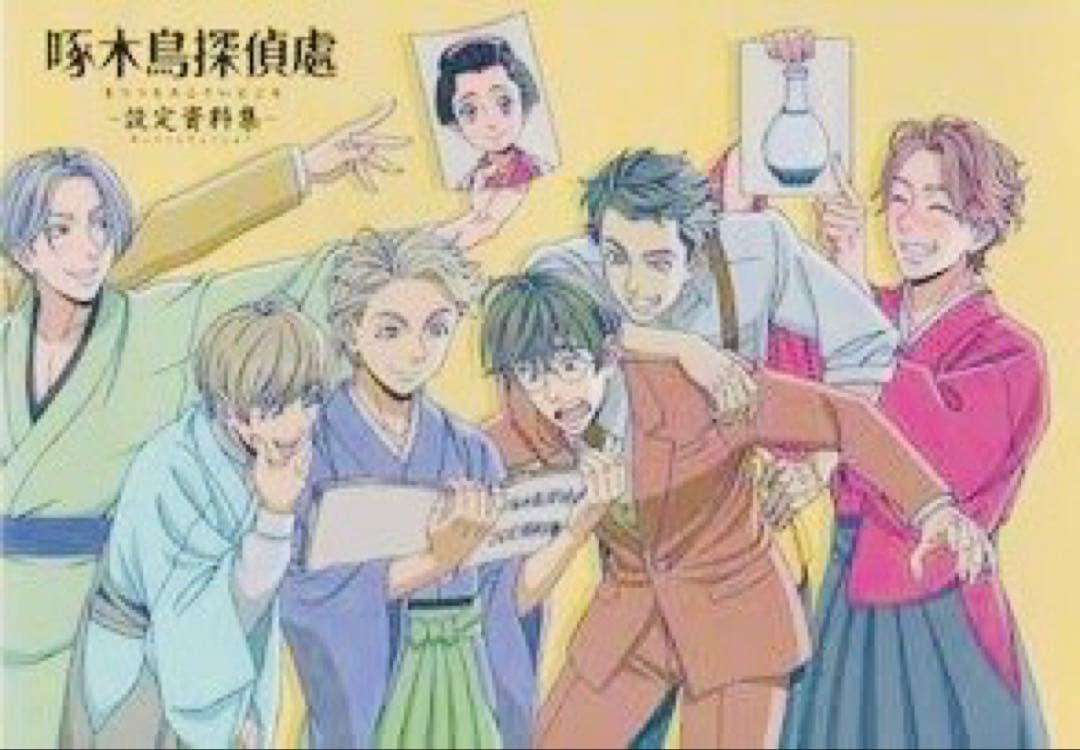 啄木鳥探偵處 DVD全巻完結セット