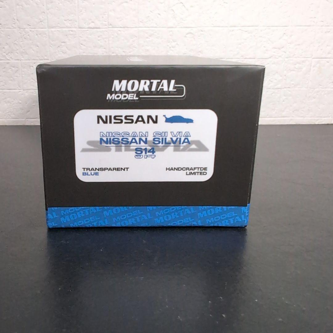 MOTAL MODEL ニッサン SILVIA S14 1/64