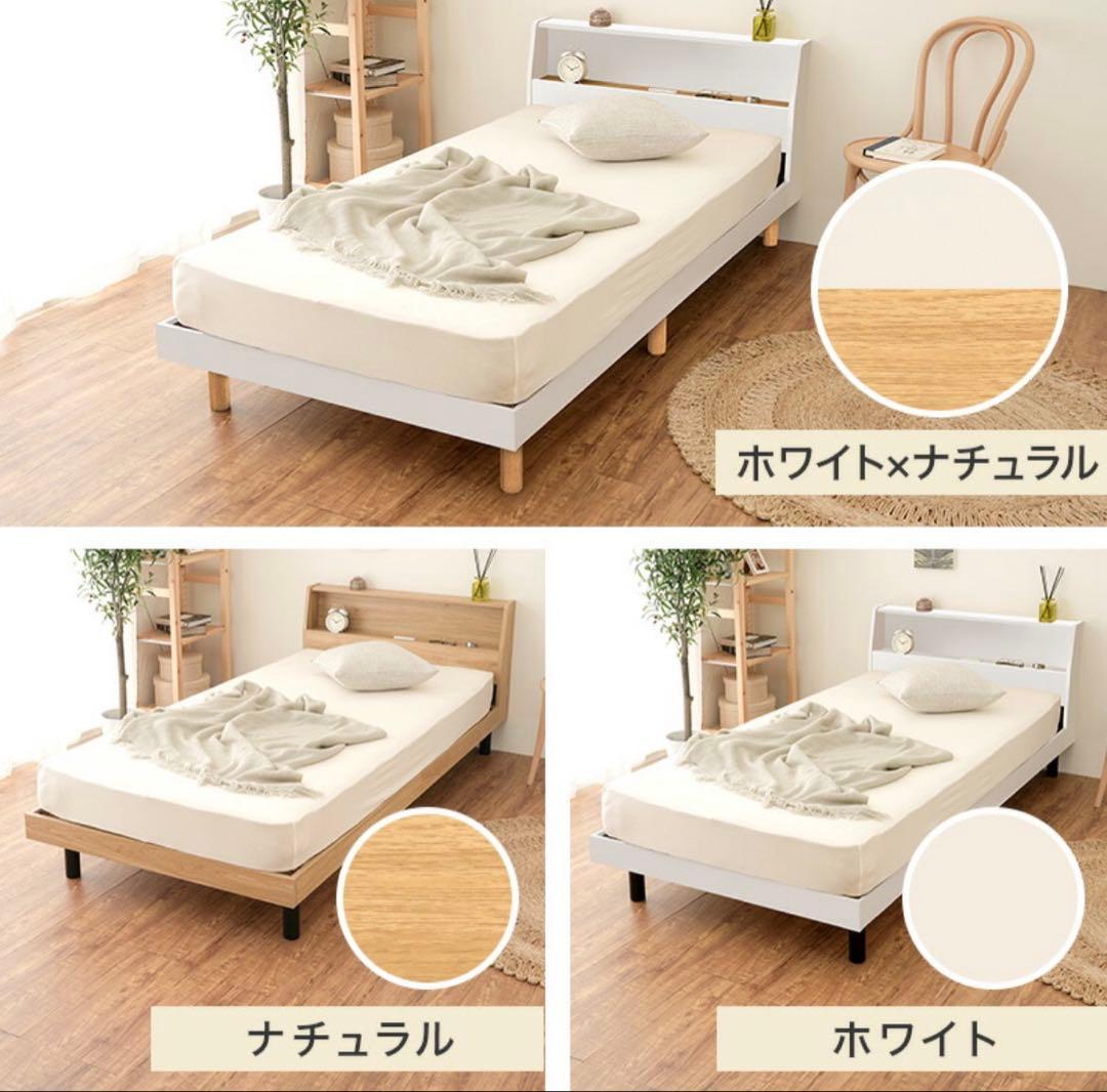【マリミさん専用・値引き★新品】シングル・ベッドフレーム／ホワイト棚付き