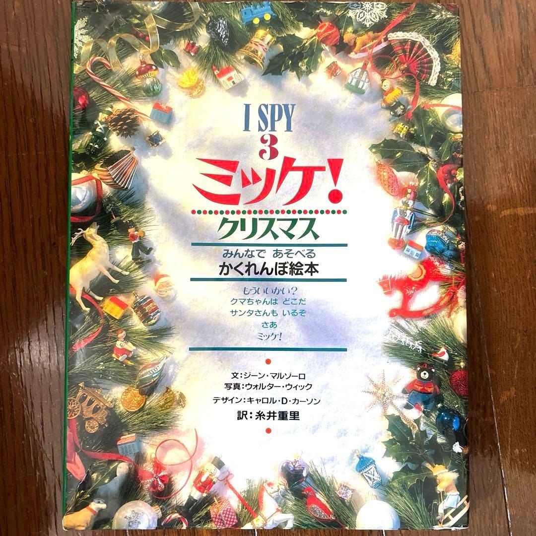 絵本まとめ売り　７２冊　4〜6歳むけ