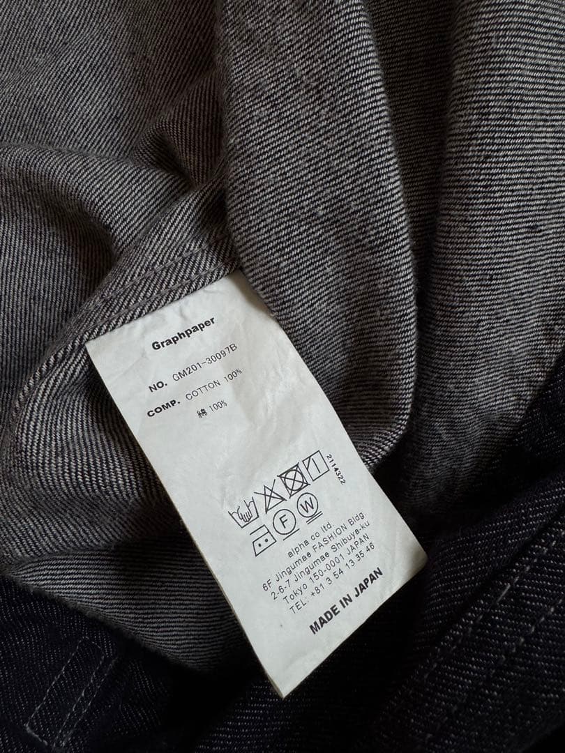 Graphpaper セットアップ デニム 上下 size 1