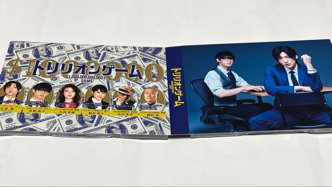 ドラマ「トリリオンゲーム」 DVD6枚組 目黒蓮