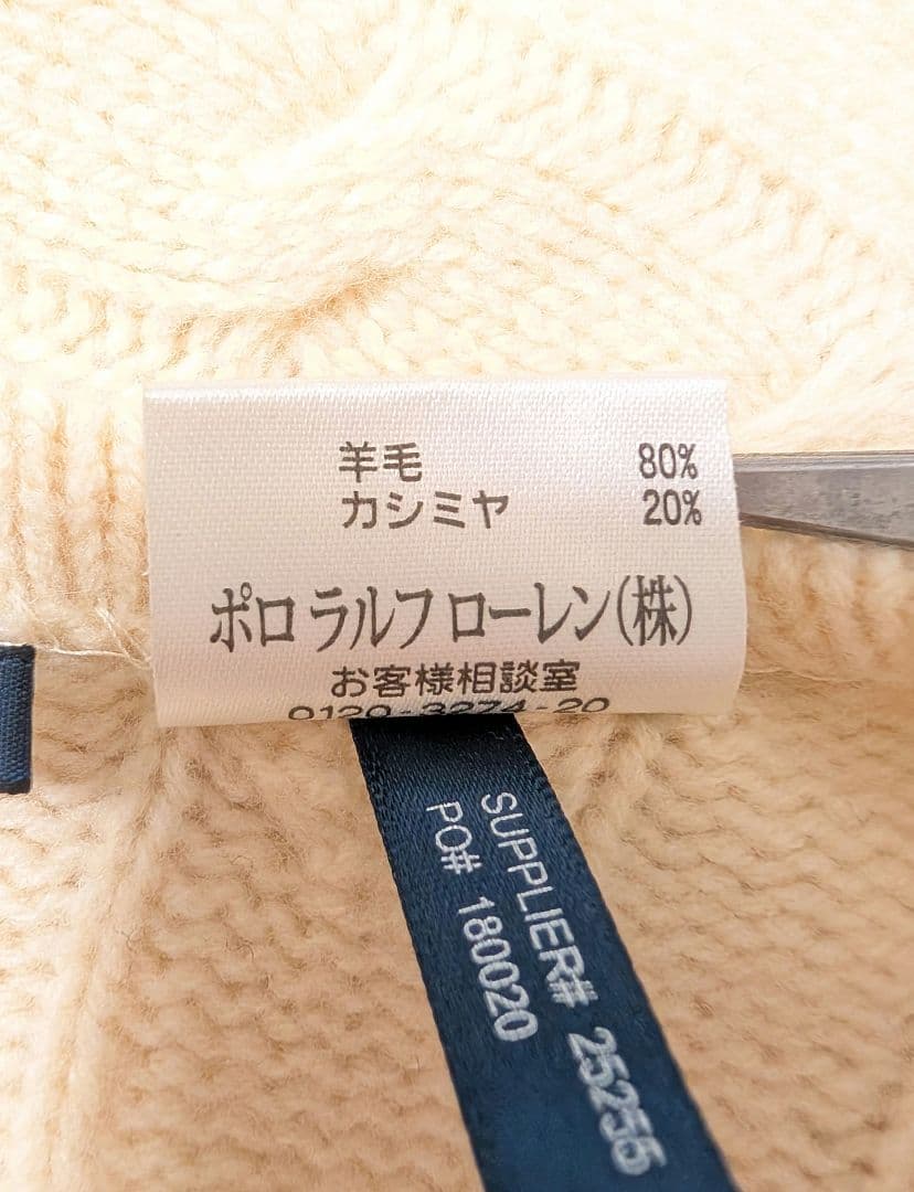 ラルフローレン ウール カシミヤ ケーブル編ニット ポンチョM-L