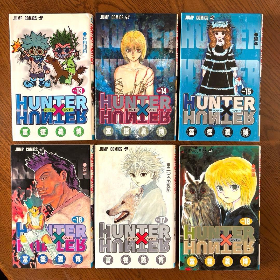 (漫画) HUNTER×HUNTER 1-36 36冊 ハンターハンター