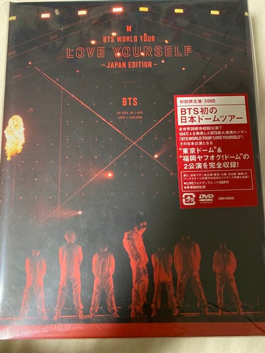 Bts 2つセット
