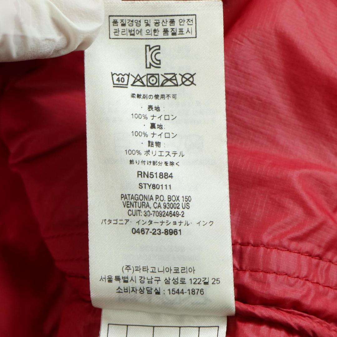 patagonia/パタゴニア 80111 マクロパフ フーディ中綿ジャケット