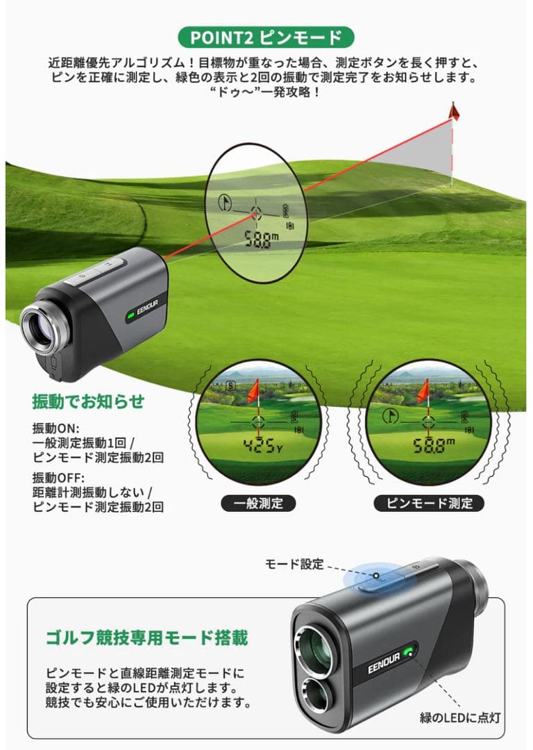 EENOUR ゴルフ用レーザー距離計 U800+ ブラック