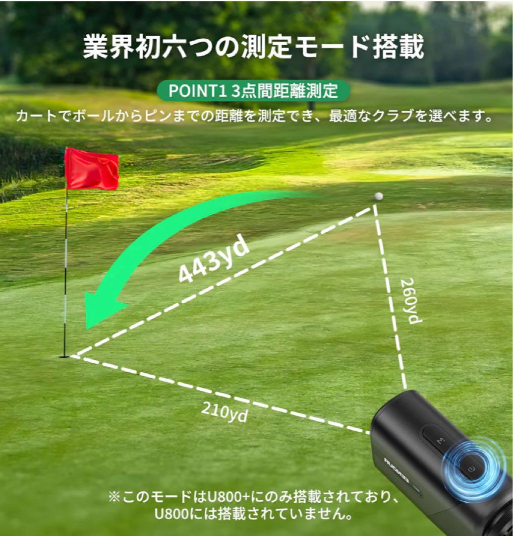 EENOUR ゴルフ用レーザー距離計 U800+ ブラック