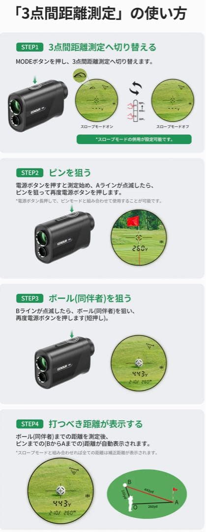 EENOUR ゴルフ用レーザー距離計 U800+ ブラック