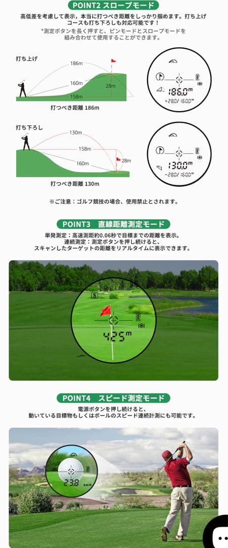 EENOUR ゴルフ用レーザー距離計 U800+ ブラック