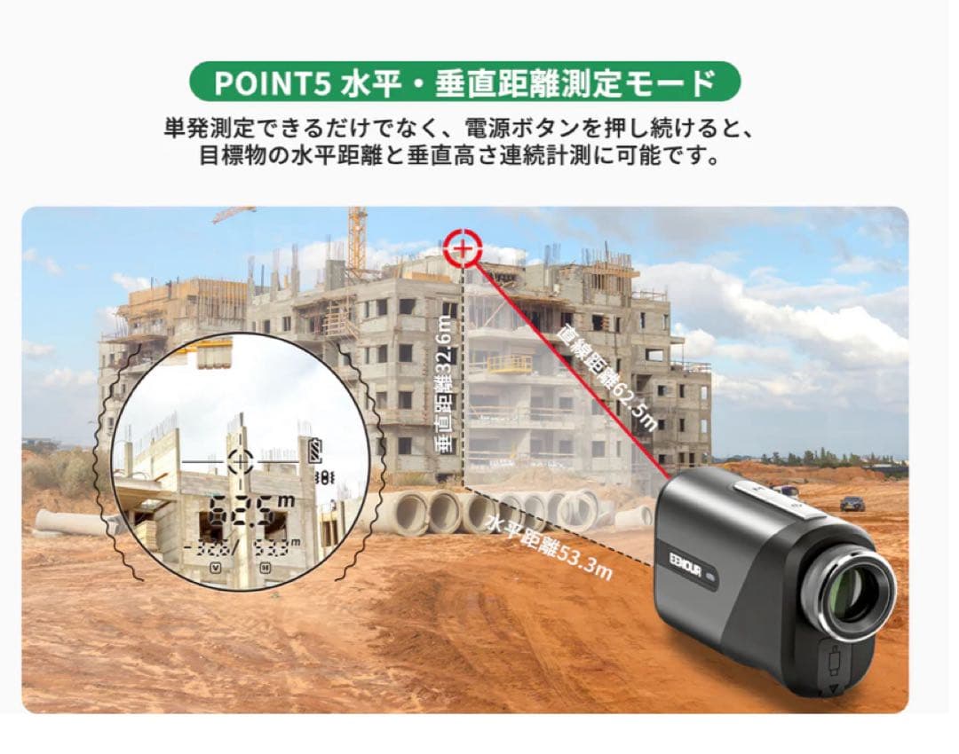 EENOUR ゴルフ用レーザー距離計 U800+ ブラック