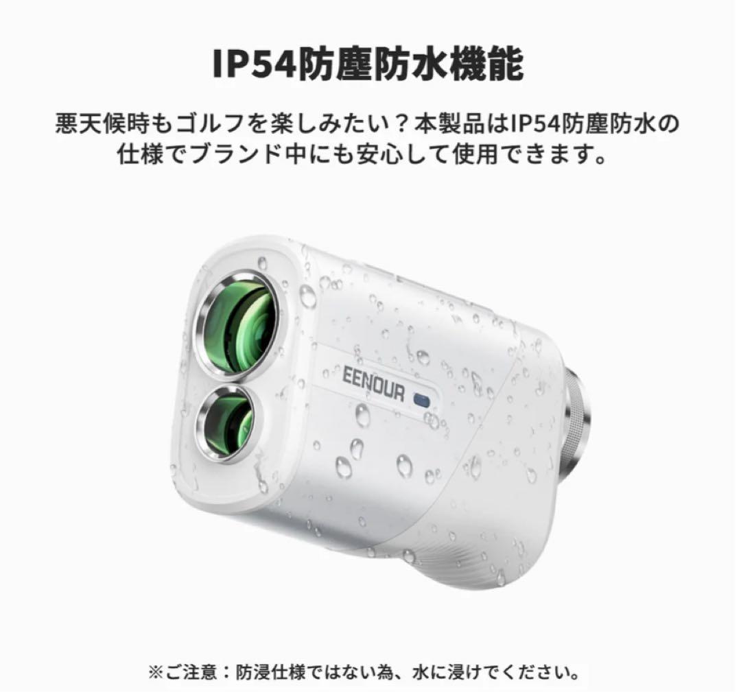 EENOUR ゴルフ用レーザー距離計 U800+ ブラック
