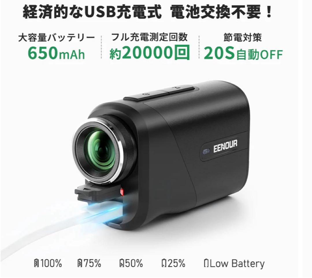 EENOUR ゴルフ用レーザー距離計 U800+ ブラック