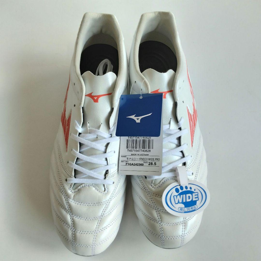 新品・未使用✨ミズノ　モナルシーダネオ3ワイドプロ　サッカー　スパイク　28.5