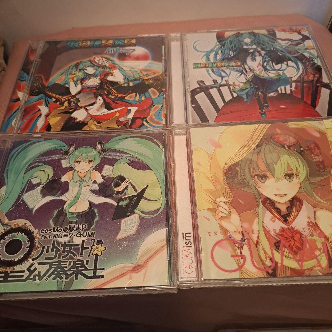 特価 miku hatsune 初音ミク VOCALOID 歌い手 まとめ CD
